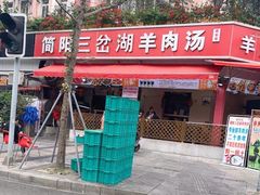 -万州烤鱼