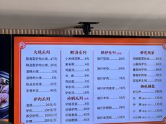 -闫家驴肉老店(华电一校店)