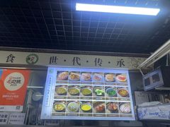 -昌顺马记小吃店(昌盛园店)