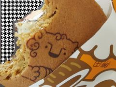 生椰拿铁-泽田本家·铜锣烧(美罗城店)
