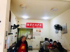-怪老头甜不辣(抚琴小区店)