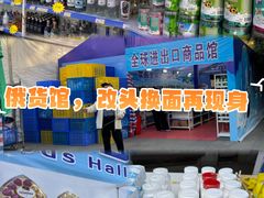 -郑和公园