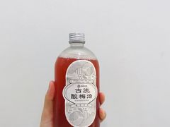 -炖物24章·顺时轻养茶(杭州保利时光里店)
