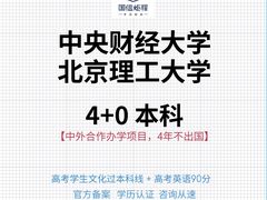 -南京国际贸易中心