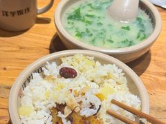 -郑件洋芋饭庄