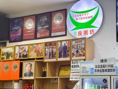 -南记食粥坊·宵夜大排档(莲花总店)