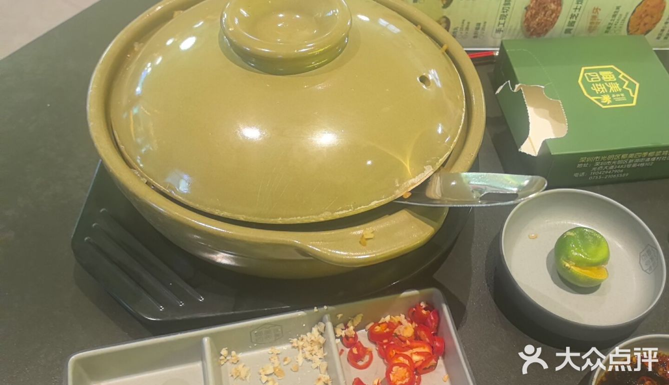 椰香满满鸡肉来一碗