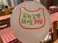 -西贝(深圳卓悦汇店)