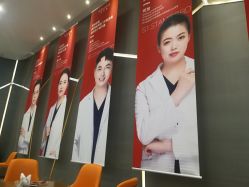 -成都艾特他整形外科医院