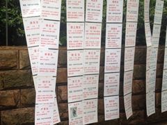 iphone_upload_pic-人民公园-相亲角