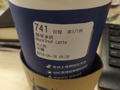 -瑞幸咖啡(尚都国际店)