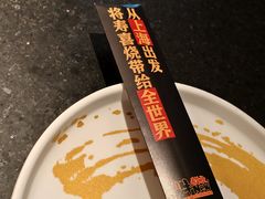 -牛New寿喜烧(新六百店)