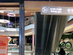 -恒生万鹂广场(唐镇店)