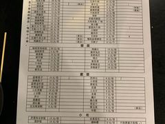 菜单-夜烤·宜宾烧烤(回龙湾店)