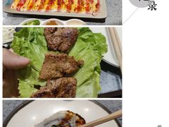 椒香梅花肉-金迈圆烤肉餐厅(维多利店)