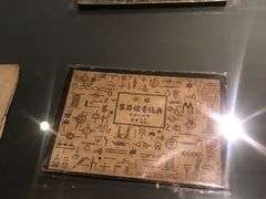 -大戚收音机电影机博物馆