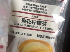 -MUJI无印良品(世博源店)