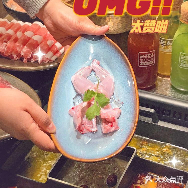 南京美食 | 燃爆南京🔥的巴奴毛肚火锅终于来江北啦