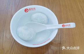 Sheep's Sorrel and Pork Tangyuan