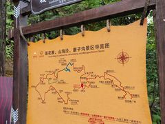 -梭布垭石林景区