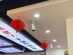 -休记光头香辣蟹干锅(绵竹店)