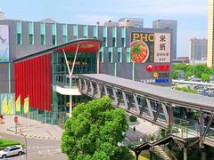 -小菜园新徽菜(无锡宜家荟聚中心店)