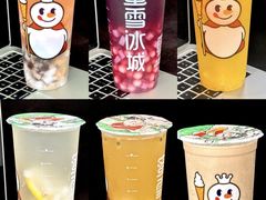 -蜜雪冰城·冰淇淋与茶(福大店)