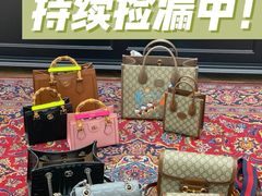 -奢收多·二手奢侈品回收中心(国际广场店)
