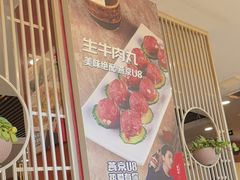 -潮汕美牛肉丸火锅店(天宁寺店)