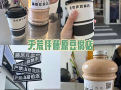 -老李家土菜馆·安吉地标美食
