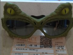 -百丽宫影城(嘉里汇店)