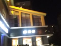 -麦当劳(垡头西路店)