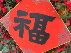 -万达广场(宝山店)