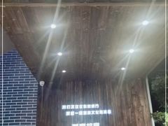 大堂-凤凰山斑鱼馆(恭城店)