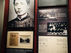 -中共一大纪念馆