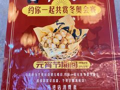 -馬伍旺川菜(江北虹悦城店)