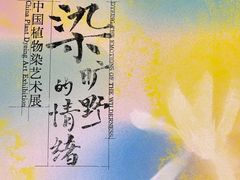 -中国湿地博物馆