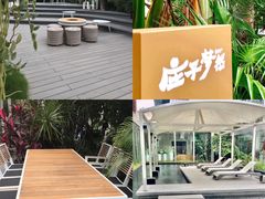 -庄子梦然·城市微度假·24h按摩·推拿·spa