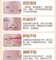 点击看大图 -凡碧诗毛孔清洁收细