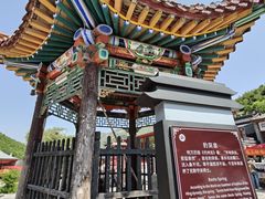-雁门关景区