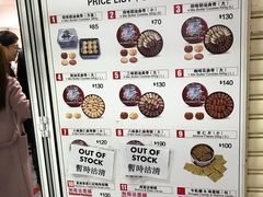 -珍妮曲奇聪明小熊(尖沙咀店)