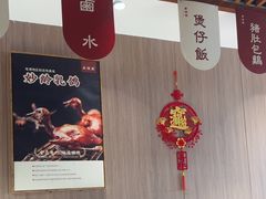 -廣順興(兴华路店)