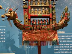 -广东省博物馆
