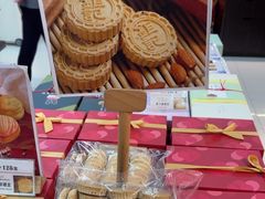 -钜记手信(新马路旗舰店)