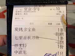-辉记炭烧海鲜大排档·老字号(福田店)