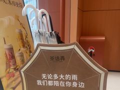 -茶话弄(中贸广场店)