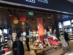 -九木杂物社(恒隆广场店)