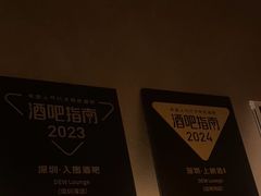 -DEW Lounge(深圳湾店)
