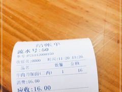 -河南拉面(肇周路店)