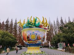 -黄海国家森林公园